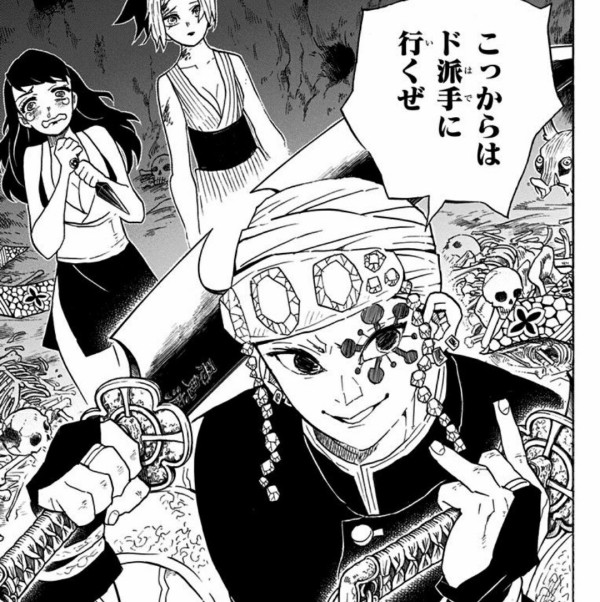 もう 派手派手だぁ ダニ 四文字熟女