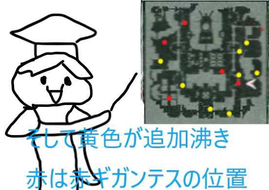 初心者も安心 Ro金策その7 イイ なブログ