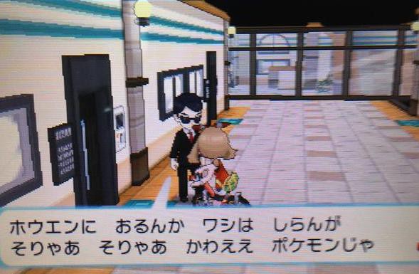ポケモンoras キンセツヒルズが魔境すぎる ミミロップナイトの入手イベントに対するユーザーの声wwwww ポケモン Com 最速攻略まとめweb ポケモンoras キンセツヒルズが魔境すぎる ミミロップナイトの入手イベントに対するユーザーの声wwwww ポケモン Com 最速攻略まとめweb