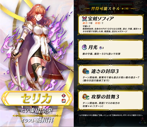 闇に堕ちた英雄 ファイアーエムブレム ガチャレビュー ヒーローズ攻略 Feh うほうほごりらくんのwakuwakuアクアblog