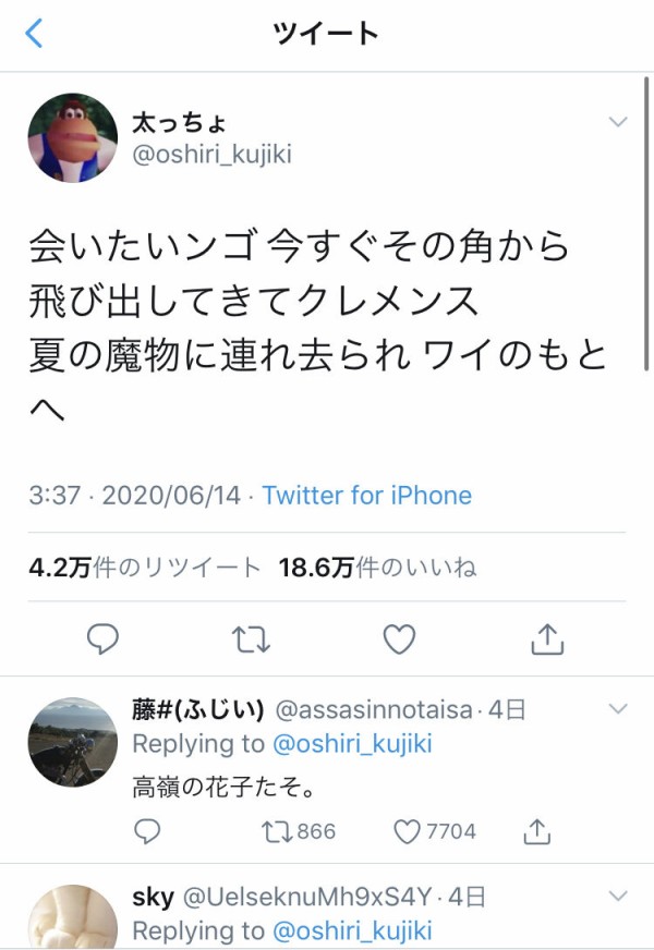 悲報 ツイッターさん 4万人以上のなんj民がいた模様ｗｗｗｗｗｗｗｗ シャキーン W 速報