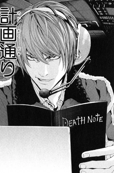 悲報 お前らくん Death Noteのニアとメロの本名を言えない シャキーン W 速報