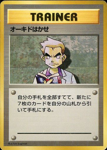 雑記 ポケモンカードの魅力は使いまわしにあるのではないか ヒトリゴト