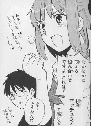 コミック Take Moon 2巻 著 武梨 えり 月姫 Melty Blood Fateのキャラが魅力的に描かれた本 その1 月姫編 うぱーのお茶会