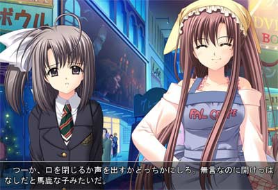 18禁pcノベル 俺たちには翼はない プレイ感想6 隼人編 うぱーのお茶会 18禁pcノベル 俺たちには翼はない プレイ感想6 隼人編 うぱーのお茶会