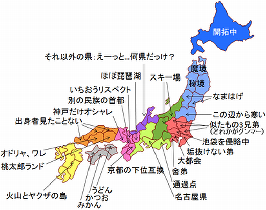 東京人が考える日本地図 空白つれづれ草