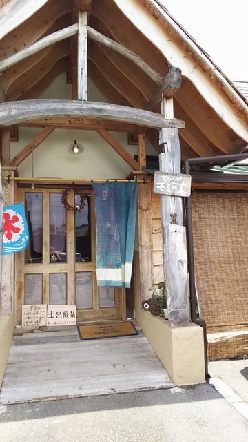 スローカフェ モミの木 にて ひねもす のらりくらりかな スローカフェ モミの木 にて ひねもす のらりくらりかな