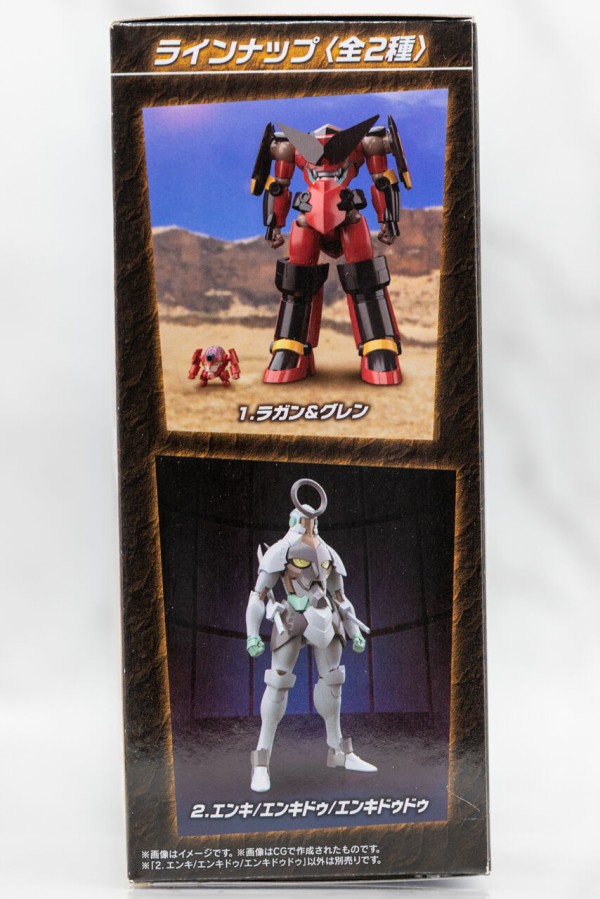 グレンラガン SMP 天元突破グレンラガン 食玩 プラモデル 食玩プラモデル「SMP」シリーズに『天元突破グレンラガン』が