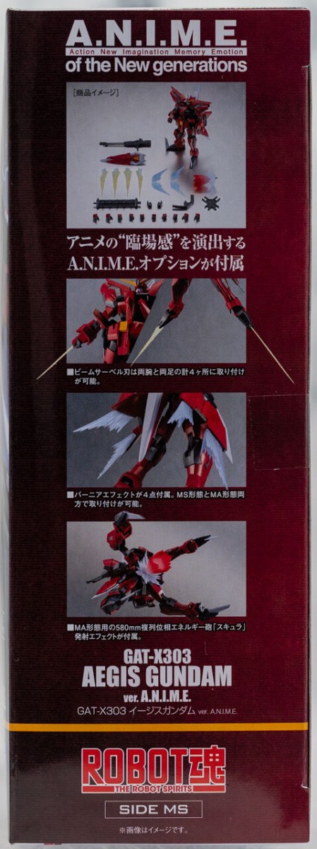 ROBOT魂 ＜SIDE MS＞ GAT-X303 イージスガンダム ver