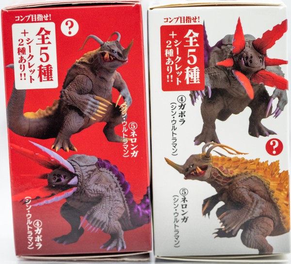 CCP 1/8　ソフビ　フィギュア　シン・ウルトラマン ガボラ　美品 Amazon | CCP 1/8コレクタブルシリーズ シン・ウルトラマン
