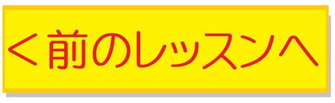 徹底図解 翼をください の全てのコードチャレンジを解説 自宅で学べる ウクレレ独学応援ブログ