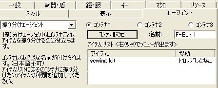 Uoa 盗み 窃盗スキル上げマクロ Uo ウルティママニアuo Blog Ymt