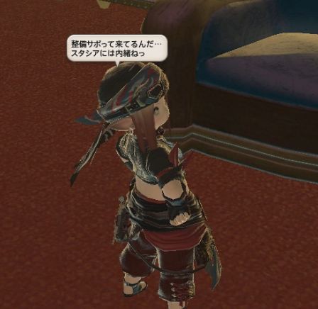 Ff14 ゴールドソーサーや忘れられた騎士亭に 空賊 たちが遊びにくる ゴールドソーサーにきたケット シーの一言ｗｗｗｗｗｗｗｗ 画像有 馬鳥速報