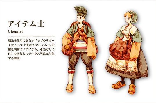 Ff14 もし新ジョブがヒーラーで薬師 アイテム士だったら ジョブアクションがポーションになりそう 忍者の印みたいに調合して強ヒール 馬鳥速報