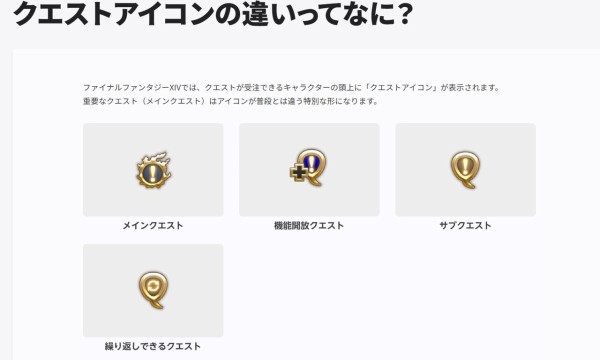 ファイナルファンタジー ミニランプ 全3種類セット FF14 クエストアイコン FF14】8月22日よりプライズ「クエストアイコン ミニランプ」が全国の