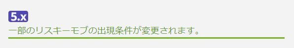 Ff14 5 1で自動ログアウト機能や漆黒エリアのフィールドインスタンス化が解除 モブハン記章は幻想強化素材交換が追加されたので今のうちに貯めておくべし 馬鳥速報