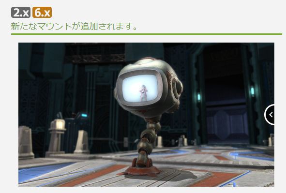 ff14 コレクション レベルチェッカー 家具