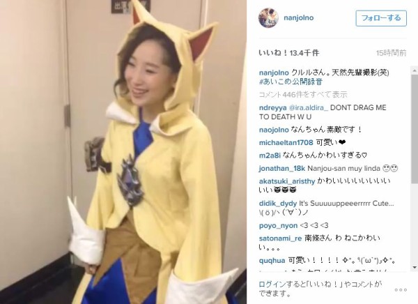 蒼天FF14】南條愛乃さん、白魔道士に続き今度はクルルのミラプリ