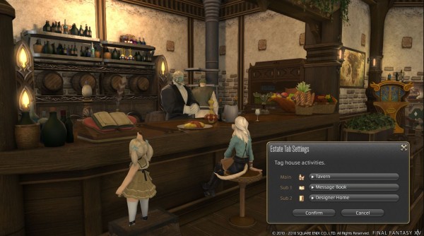 ff14 家具 増える