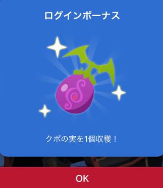 Ff14 プレミアムオプションやモグコインの購入金額 キャラの紐づけなど 公式コンパニオンアプリ の注意点や感想まとめ 馬鳥速報