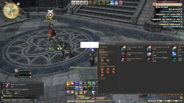 Ff14 5 0のスキル調整で機工士や学者など一部のジョブクエストが進行不可 または達成しにくい状況になっているのでご注意 馬鳥速報