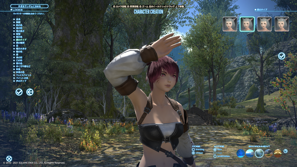 Ff14 キャラクリ勢 顔2ちゃん最近全然見ないけどなんで少ないの 極まった顔2のミコッテ最強 褐色ボーイッシュならさらにヨシ 馬鳥速報