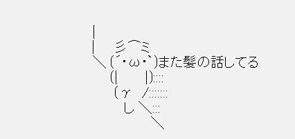 Ff14 これは絶対に許されない案件 とあるfcで行われたfcメンへの 弄りが酷すぎる 馬鳥速報