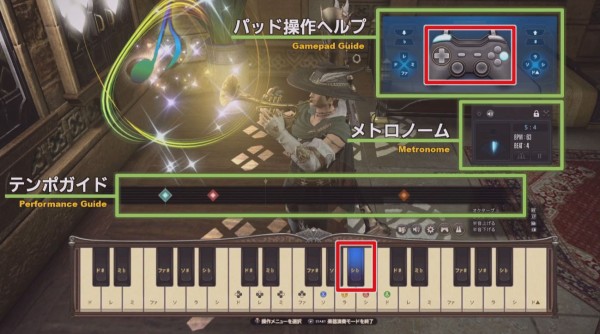 Ff14 もう完全に音ゲー 5 1で楽器演奏に 演奏アシスト機能 が追加され今まで楽譜がないと引けなかった人でも楽しめるように 馬鳥速報