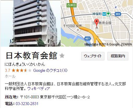 蒼天ff14 南條愛乃さん出演のあいこめイベント 第2回公開録音 の開催が決定 開催日は5月8日 チケットの先行申し込みは3月26日から開始 馬鳥速報