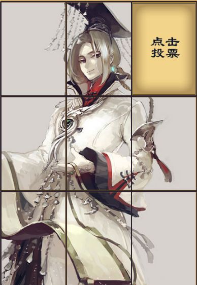 Ff14 中国版に中国皇帝風の衣装が実装 公式サイトにて衣装のイメージイラストが公開される 馬鳥速報