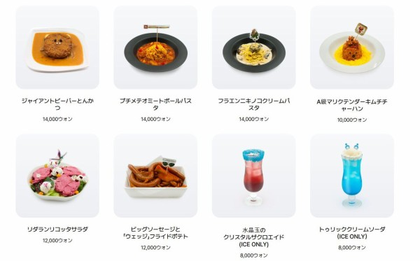 FF14】韓国に「クリスタリウムカフェ」がオープン！クリスタリウム風な