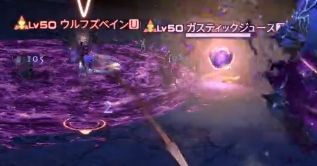 Ff14 最近のクリタワ闇の世界 ケルベロスの草に逆に刈られるptがあるらしいｗｗｗｗｗｗ 馬鳥速報