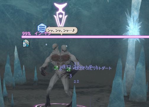 Ff14 範囲によく当たってしまう人へ エウレカ ピューロス編の49nm イン ヤン の2種類の範囲攻撃の回避方法はこれ 馬鳥速報