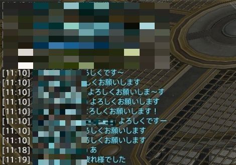 Ff14 零式天動編rfで即抜けするユーザーに怒り心頭の零式民がとんでもない挨拶マクロを作成 みんな即抜けは止めような 馬鳥速報