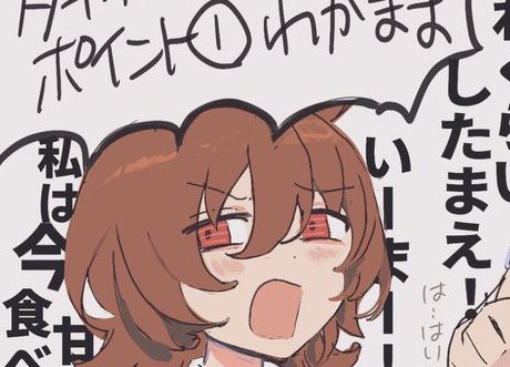 ウマ娘 多分もうみんな分かってるアグネスタキオンちゃんのかわいいところ 他ウマ娘イラストまとめ Twitter ウマ娘まとめちゃんねる