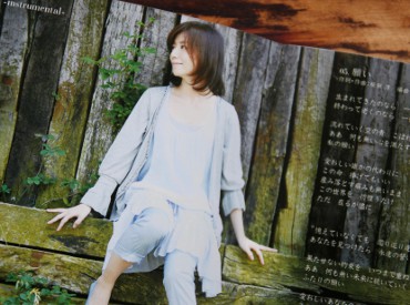 柴田淳 僕たちの未来 馬に蹴られた日もあれば