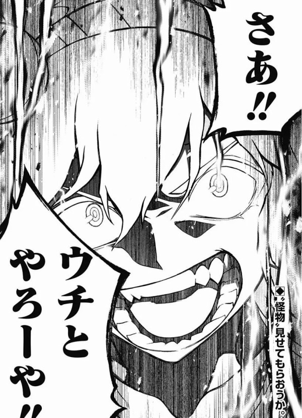 シンデレラグレイ タマモクロスの 領域 にビビッて他のウマ娘が涙目になってるんだが うまぴょいnews
