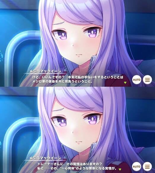 ウマ娘 マックイーンは可愛いし庶民的で親しみやすいんだよ お嬢様がすぎると高嶺の花になっちまう うまぴょいnews ウマ娘 マックイーンは可愛いし庶民的で親しみやすいんだよ お嬢様がすぎると高嶺の花になっちまう うまぴょいnews