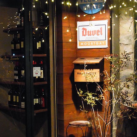 ルチェンテ 中百舌鳥にあった 美味い 安い イタリアン バー Nority と下町のうまやすグルメ