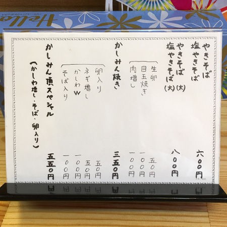 頂
