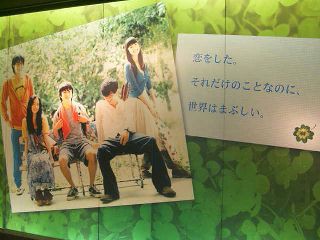 我が俺の青春ハチクロ ハチミツとクローバー 全18枚 フォトアルバム ショッカーのフォトアルバム