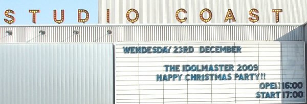 レポート The Idolm Ster 2009 H Ppy Christm S P Rty ウメ