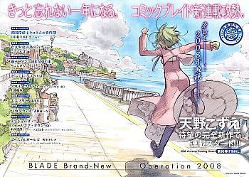 最速探訪 あまんちゅ の舞台は Part 1 ウメブラックpのアイマスエトセトラ