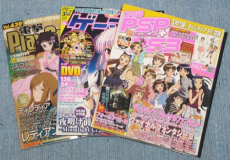 ちょいフラゲ アイマス記事 ウメブラックpのアイマスエトセトラ