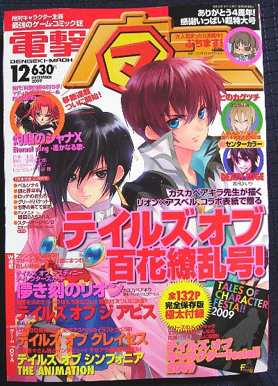 ぷちます キー モッってそういうことね ウメブラックpのアイマスエトセトラ