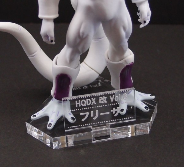 ドラゴンボール改 ハイクオリティ HQDX Vol.6 フリーザ（最終形態