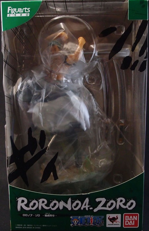 フィギュアーツZERO ロロノア・ゾロ 極虎狩り : フィギュアが