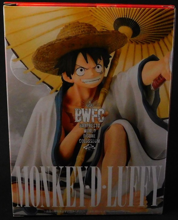 ワンピース BWFC 造形王頂上決戦2 Vol.6 ルフィ : フィギュアが増えて 