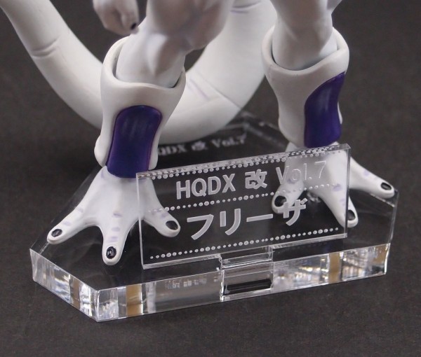 ドラゴンボール改 ハイクオリティ HQDX Vol.7 フリーザ（最終形態
