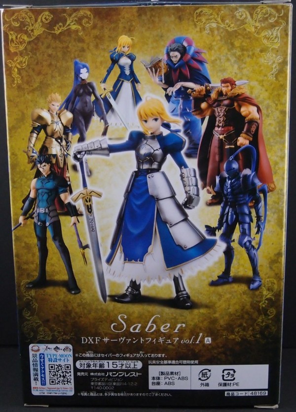 fate╱Zero　DXFサーヴァントフィギュア 8体セット Amazon.co.jp: DRAGON BALL Z Fate/Zero DXFサーヴァント